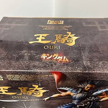 Amazon.co.jp: キングダム 43巻 王毅 フィギュア 版 フィギュアーツ