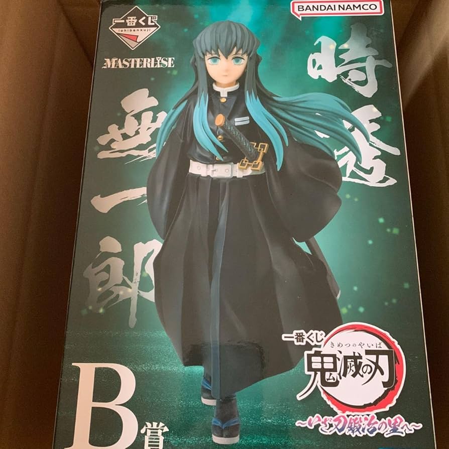 Amazon.co.jp: 一番くじ 鬼 滅 B賞 MASTERLISE 時透無一郎 フィギュア