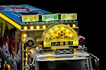 Amazon.co.jp: 青島文化教材社(AOSHIMA) スカイネット 1/32 RCトラック