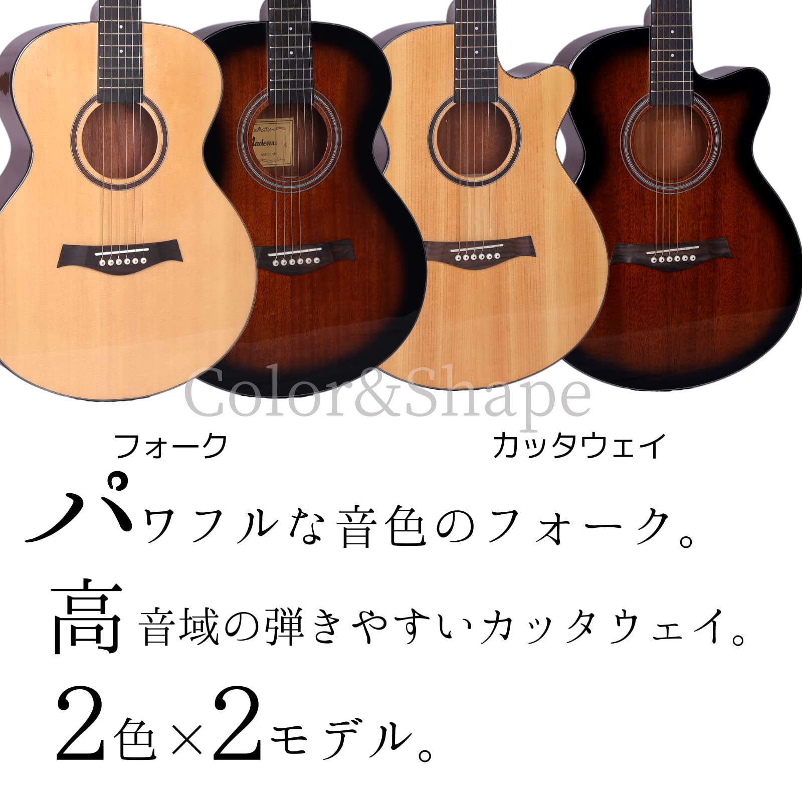 Amazon | Mademu マホガニー単板 アコースティックギター フォーク