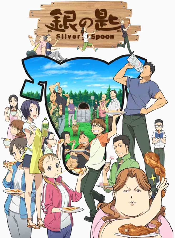 Amazon.co.jp: 銀の匙 Silver Spoon 1(通常版) [DVD] : 木村良平, 三宅