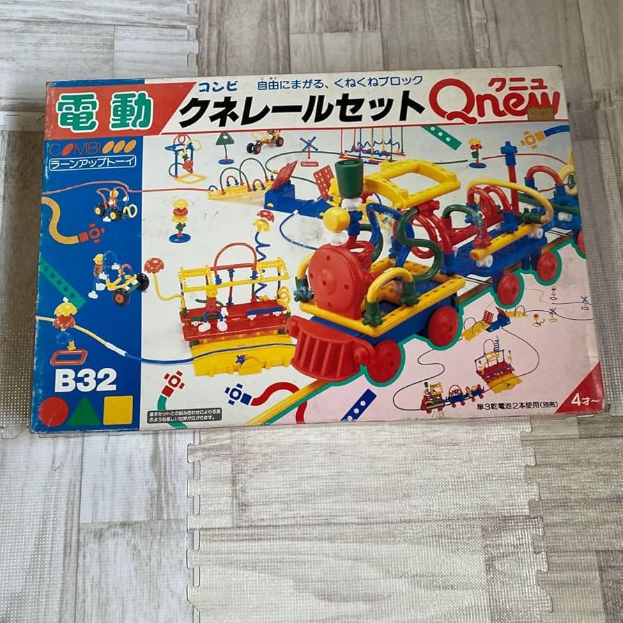 Amazon.co.jp: コンビ 電動 クネレールセット Qnew クニュ 当時物 当時