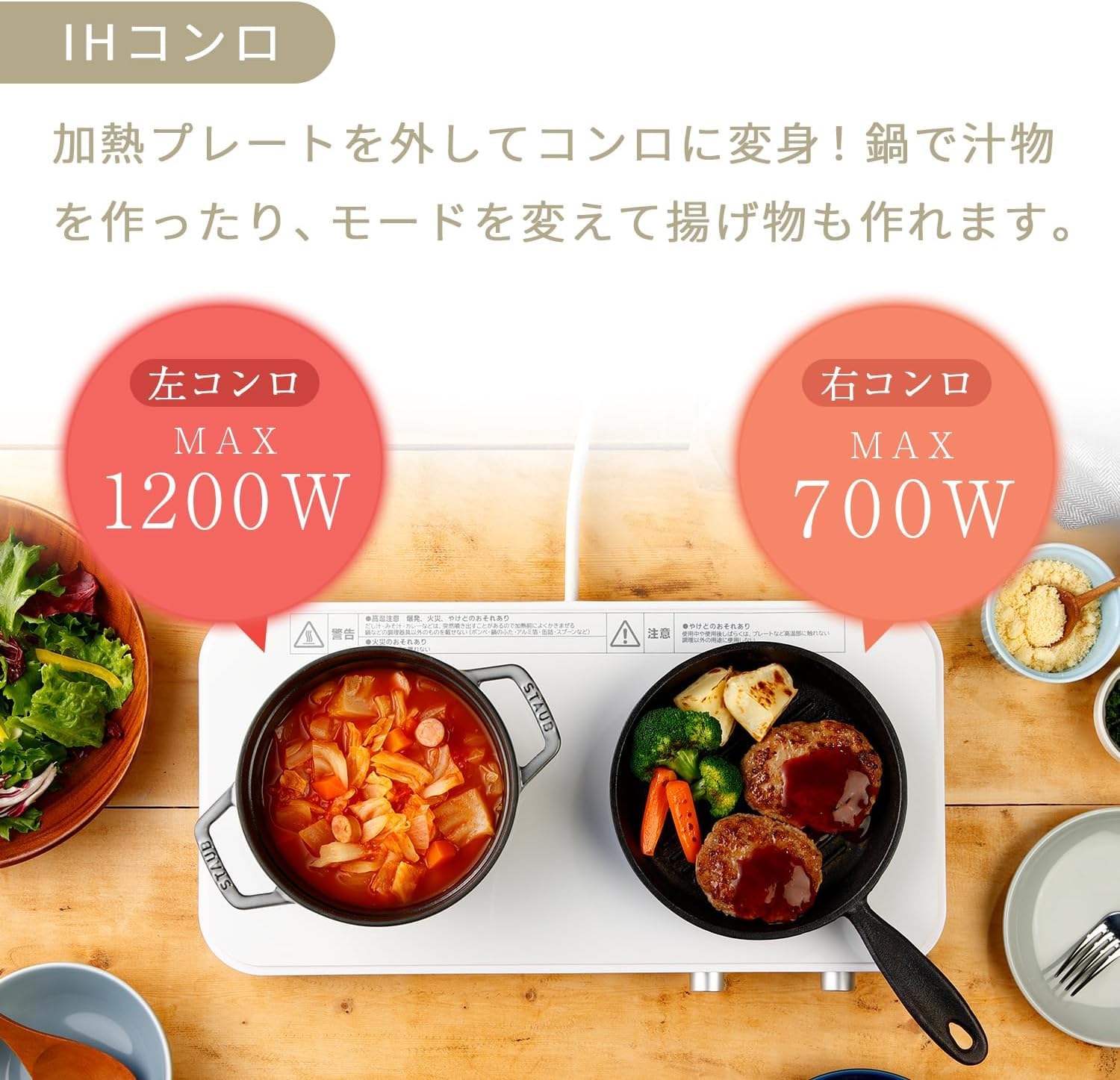 Amazon | アビテラックス IHコンロ ホットプレート 2WAY IH調理器 AIH