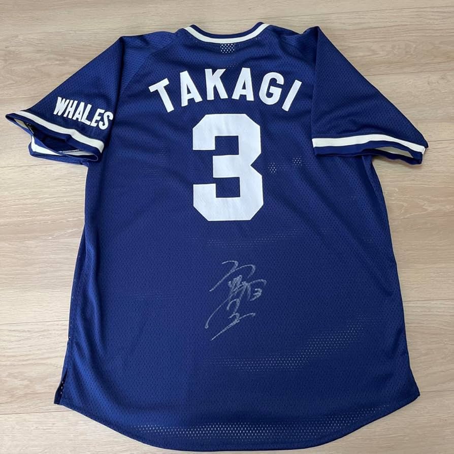 横浜大洋ホエールズ 実使用ユニフォーム 井上選手 サイン入り Yahoo