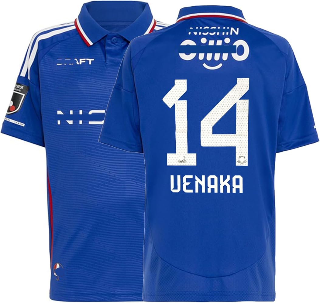 Amazon.co.jp: [EESDCOS] 2025-2026年 マリノス 植中朝日 応援