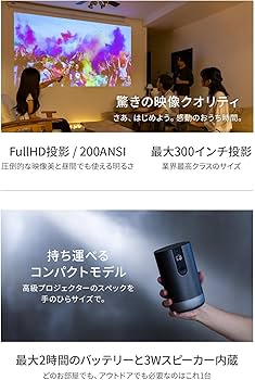 Amazon.co.jp: プロジェクター 小型 モバイルプロジェクター【CINEMAGE