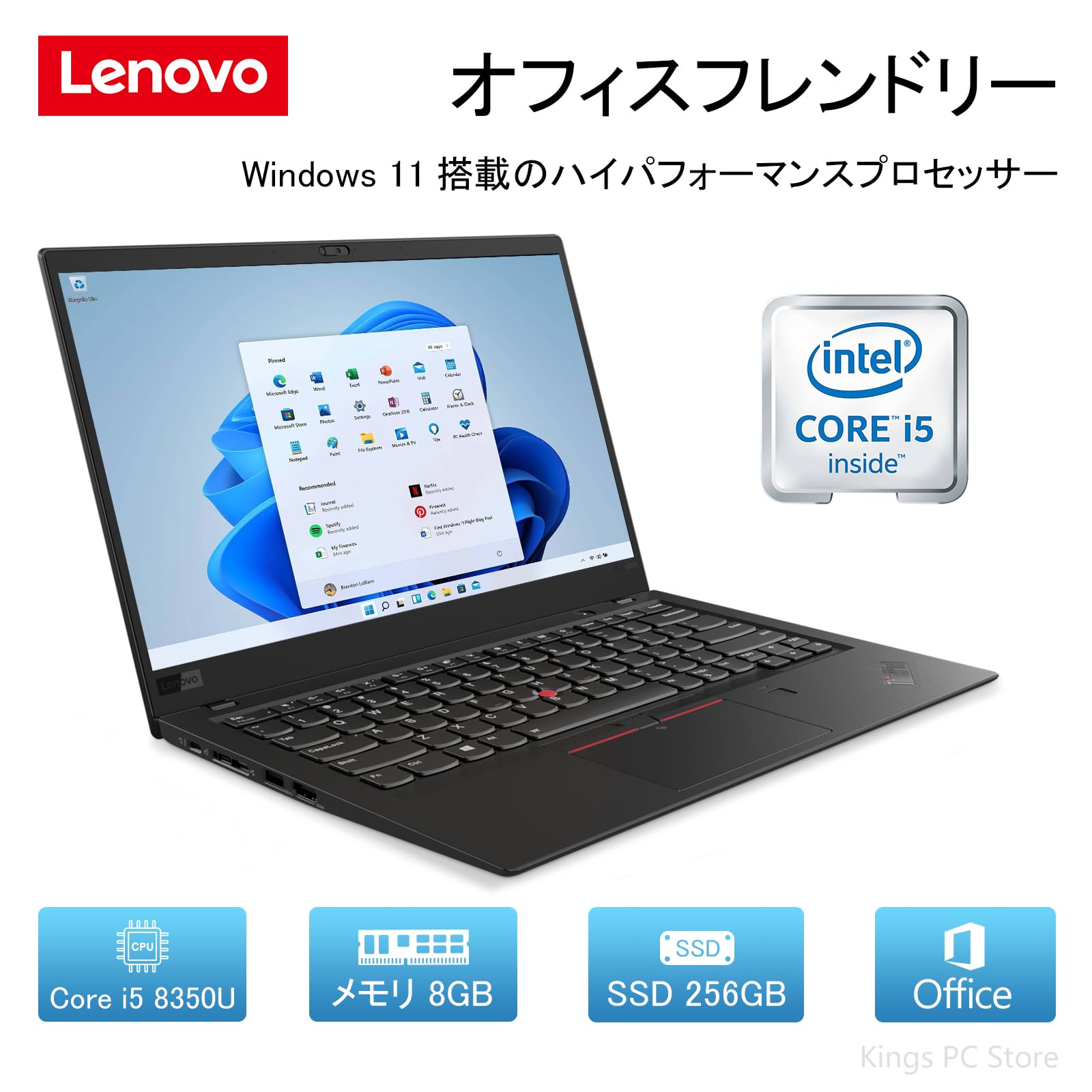 Amazon.co.jp: 【整備済み品】 レノボ ノートパソコン Lenovo ThinkPad