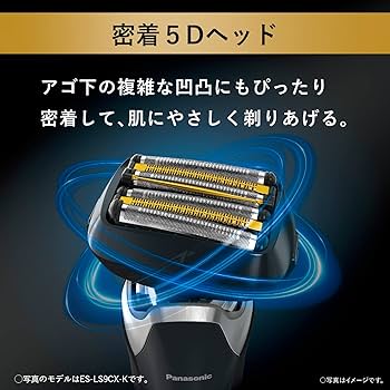 Amazon | パナソニック ラムダッシュPRO メンズシェーバー 6枚刃 お