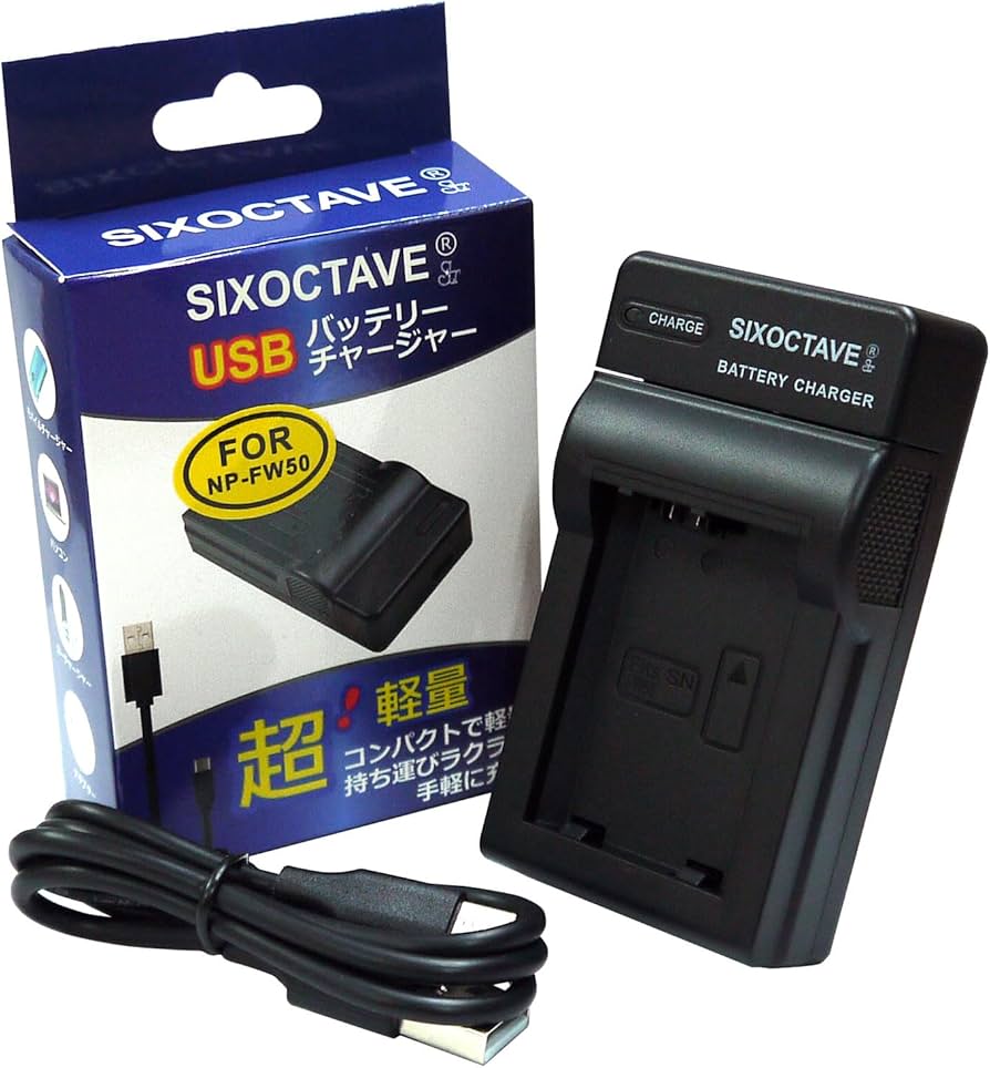 Amazon | str ソニー NP-FW50 互換急速充電器USBチャージャー BC