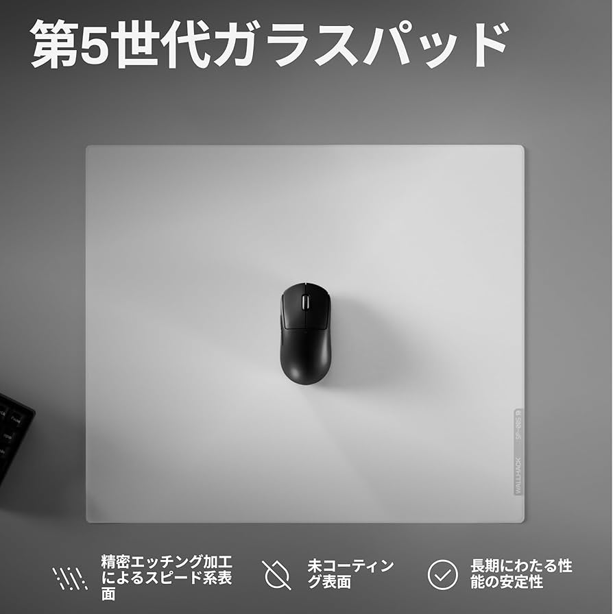 Amazon.co.jp: WALLHACK ガラスマウスパッド SP-005 ホワイト