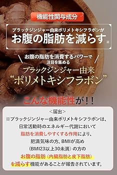 Amazon.co.jp: スリリンファイア SLILIN F (3袋)[3ヶ月分] 温活 脂肪