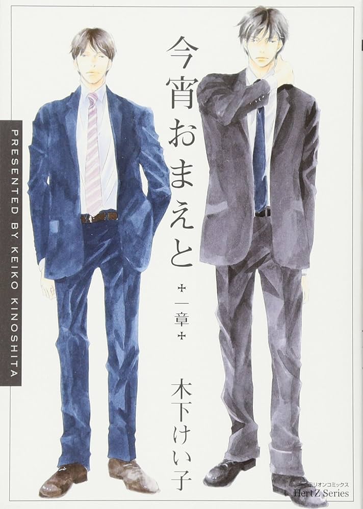 2*8様 高松宮日記 第1巻から8巻 Amazon.co.jp: 高松宮日記(全8巻