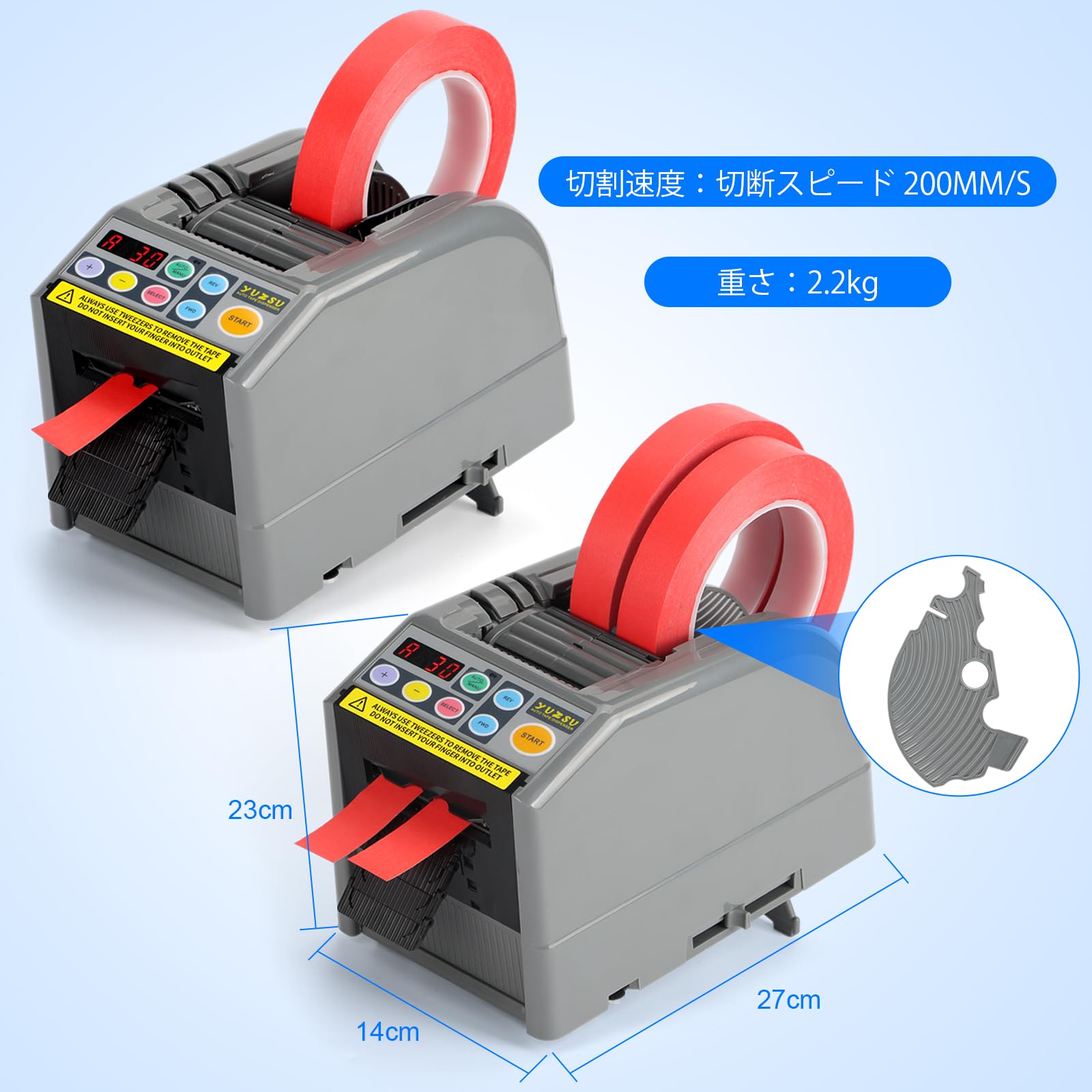 Amazon.co.jp: YUZSU 電動テープカッター 電動 オート テープカッター