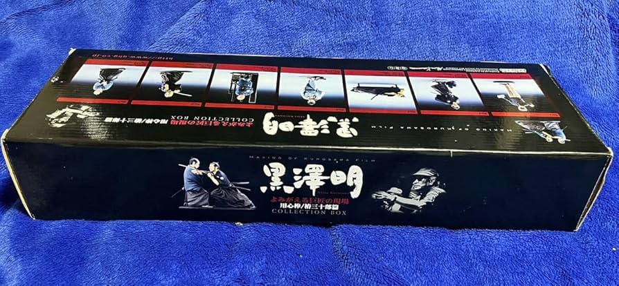 Amazon.co.jp: レアワンフェス 限定版 海洋堂 黒澤明よみがえる巨匠の