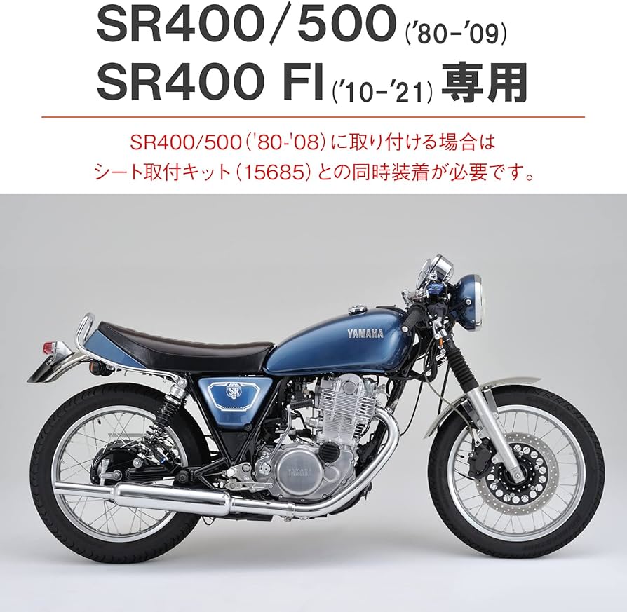 Amazon | デイトナ(Daytona) バイク用 シート SR400(80-21)専用