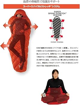 Amazon.co.jp: モンベル(mont-bell) スーパースパイラルダウンハガー