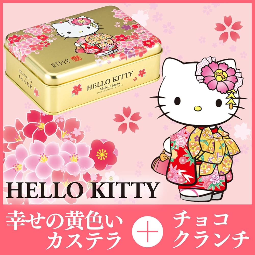 超激レア‼️千葉房総落花生、キティちゃんグッツ8点セットになります