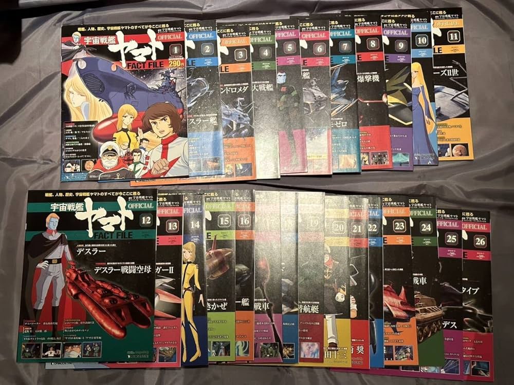 Amazon.co.jp: ディアゴスティーニ 宇宙戦艦ヤマト オフィシャル