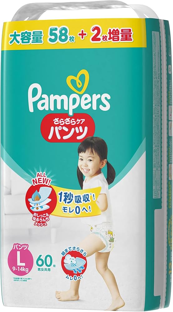 Amazon | 【パンツ Lサイズ】パンパース オムツ さらさらケア (9~14kg