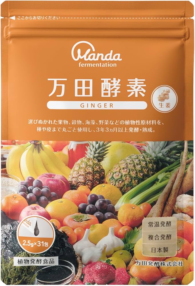 Amazon | 万田酵素 ペーストタイプ GINGER ジンジャー 分包 77.5g (2.5