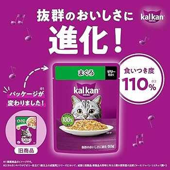 Amazon.co.jp: カルカン パウチ 1歳から 60g×16袋(4種×4袋) ゼリー