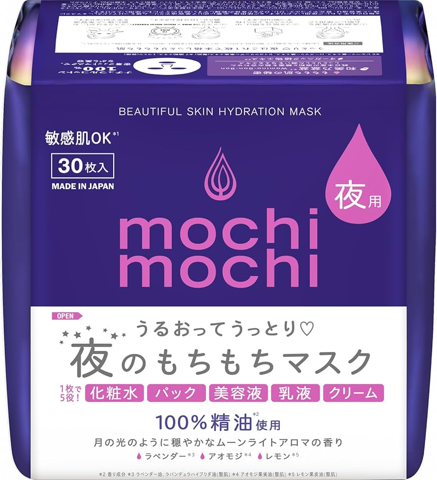 Amazon.co.jp: Mochi Mochi mochi mochi もちもち シートマスク 夜用
