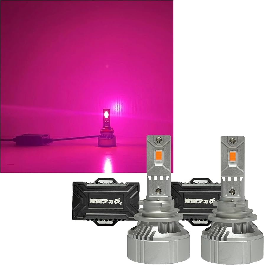 Amazon.co.jp: 【商品名】爆光ピンクフォグランプ【バルブ形式】H8 H11
