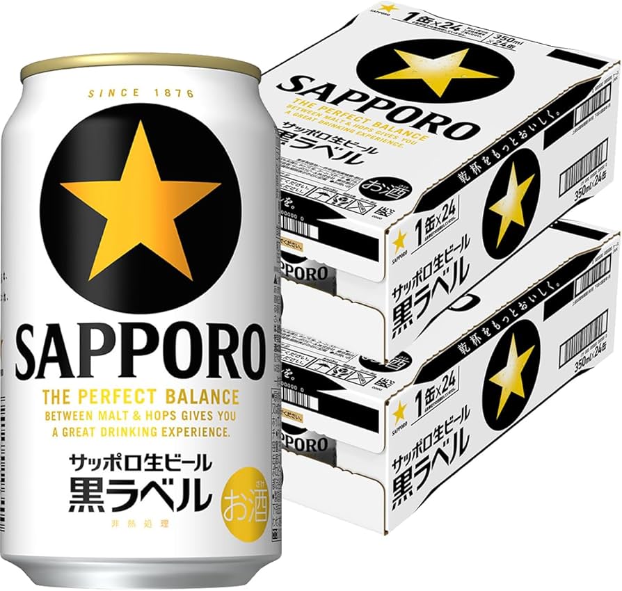 Amazon.co.jp: サッポロ 生ビール 黒ラベル [ ビール 350ml×24本×2箱