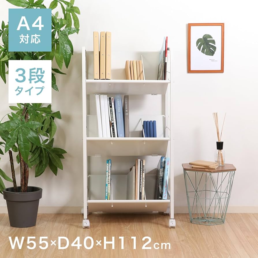 Amazon.co.jp: 不二貿易 ファイルラック ファイルワゴン 3段 幅55×奥行