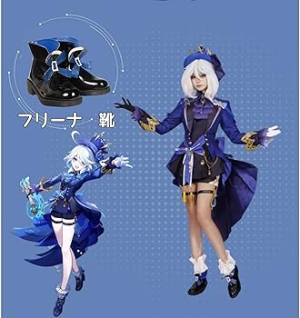 Amazon.co.jp: 原神 げんしん フォンテーヌ フォカロルス フリーナ
