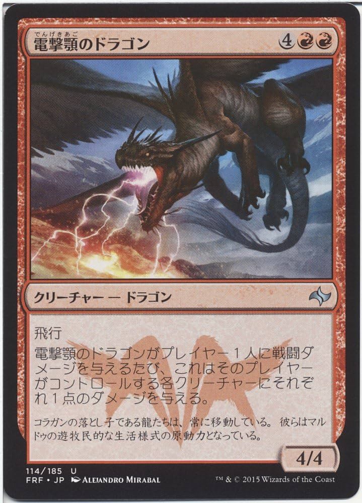 MTG コジレックの命令 英語版4枚セット MTG 英語 コジレックの命令