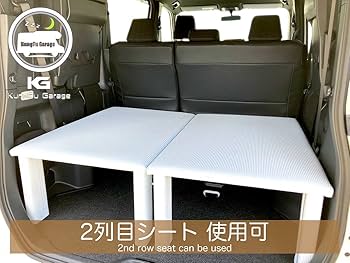 Amazon.co.jp: ノア ヴォクシー エスクァイア (80/85系) ベッドキット