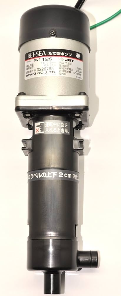 Amazon | レイシー たて型ポンプ P-112S | レイシー | ウォーター