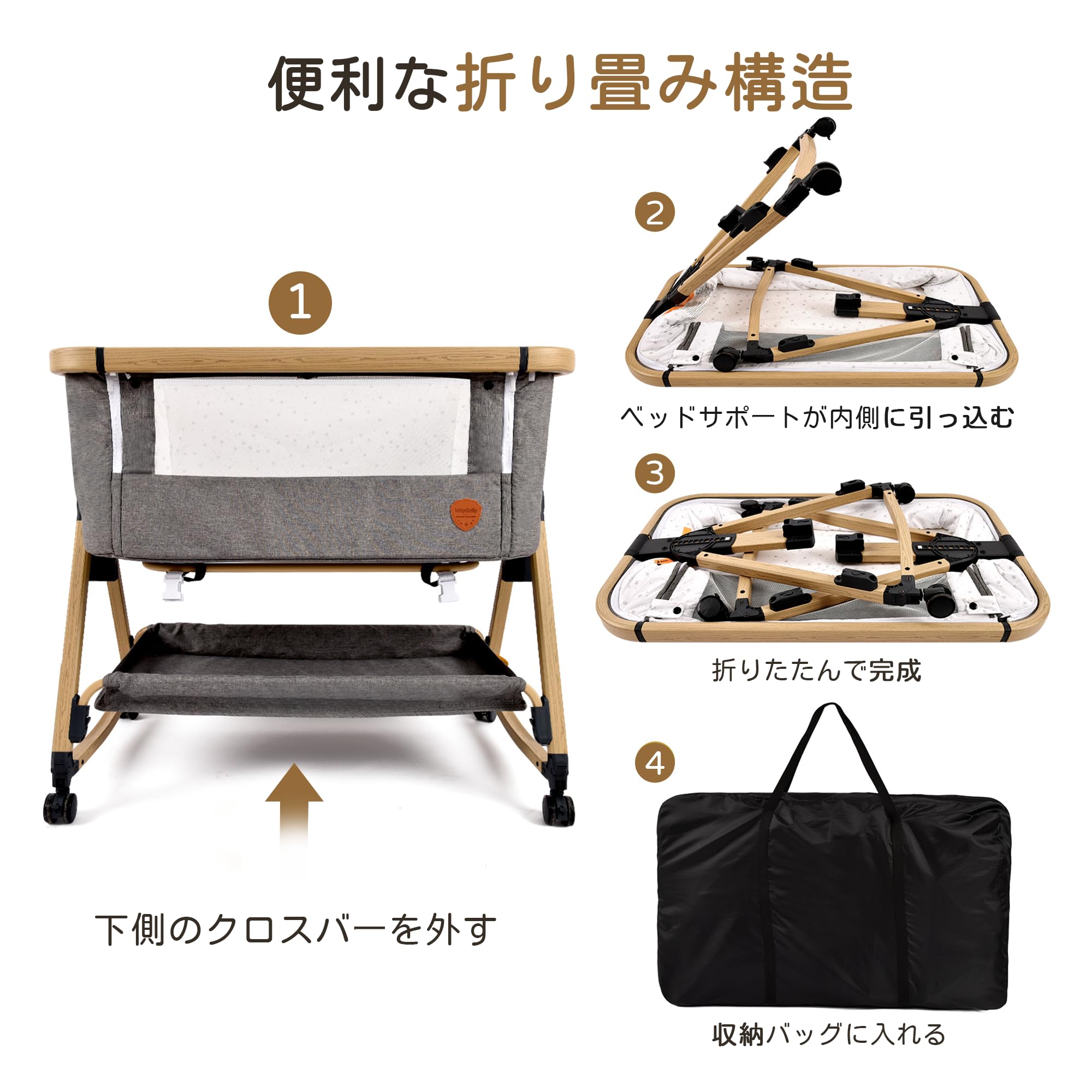 Amazon.co.jp: Maydolly 3-in-1ベビーベッド バシネット 添い寝ベッド