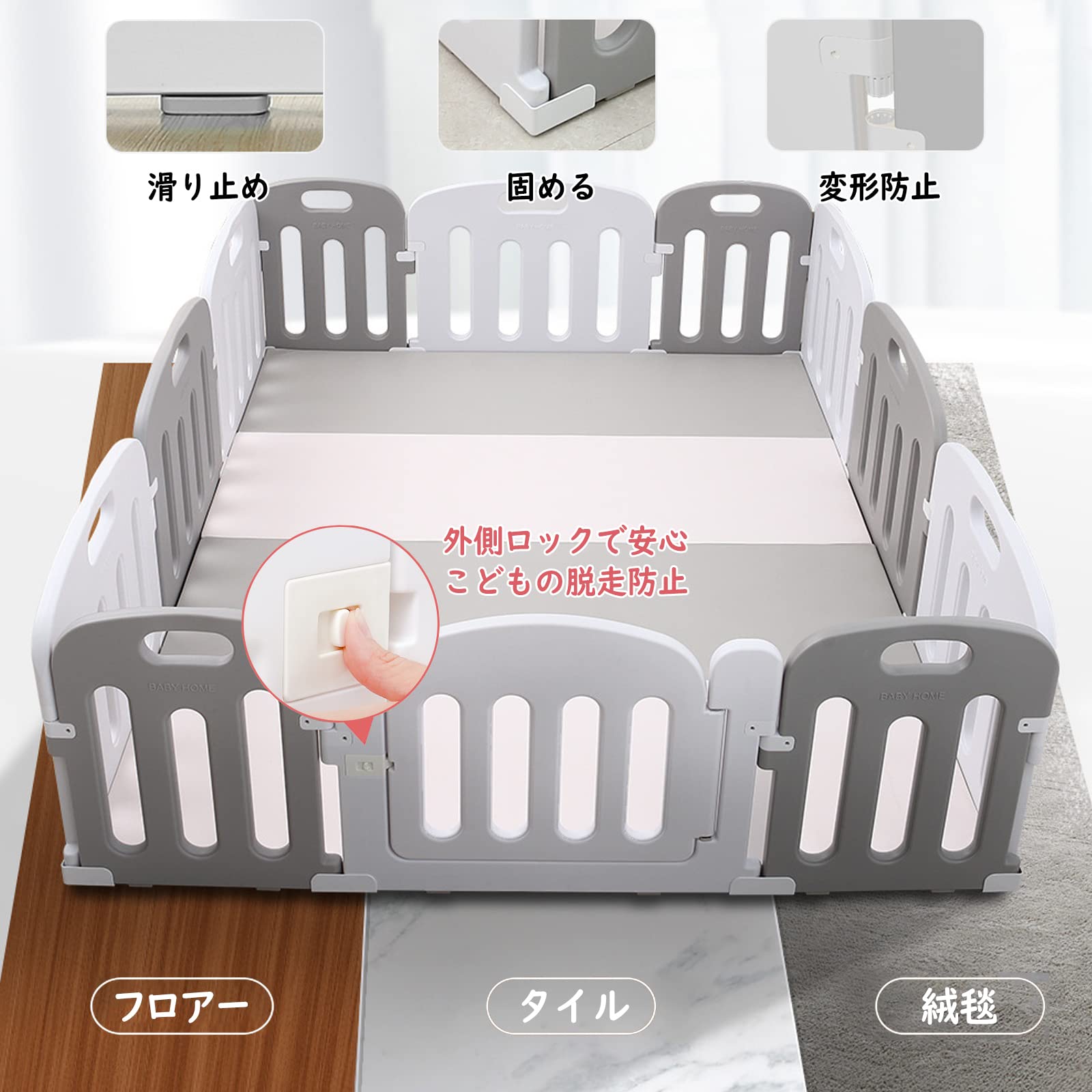 Amazon.co.jp: 大阪熊 ベビーサークル ベビーフェンス 200×180 扉付き