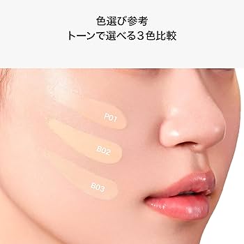 Amazon | PERFECT DIARY パーフェクトダイアリー エッセンスコン