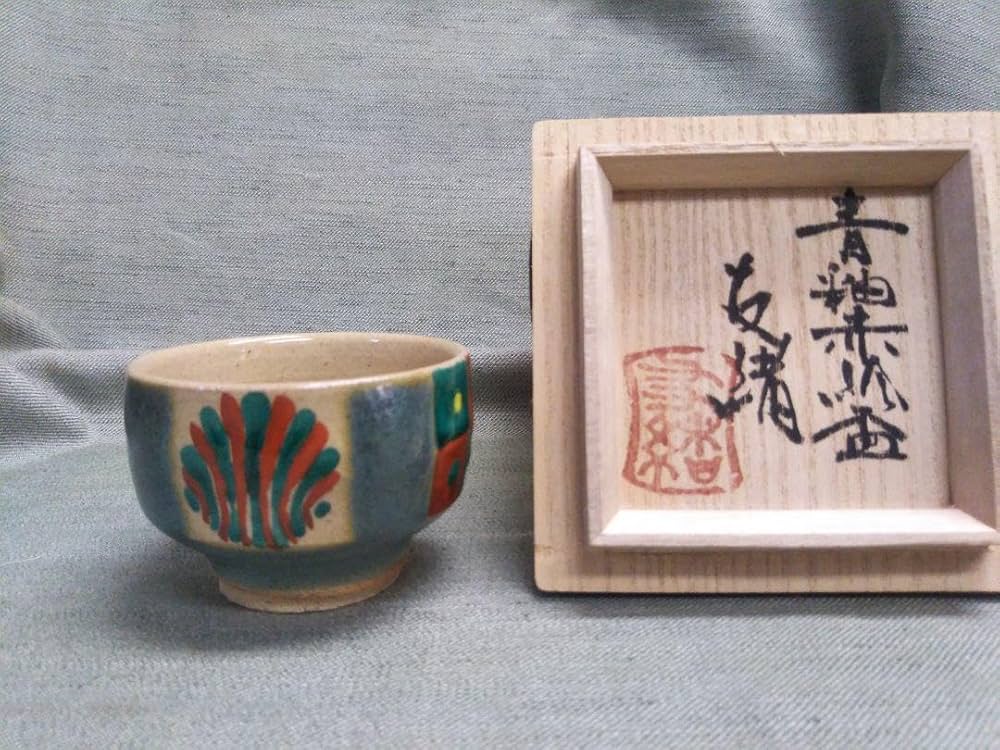 Amazon.co.jp: 濱田友緒 青釉赤絵盃 益子焼人間国宝濱田庄司の孫