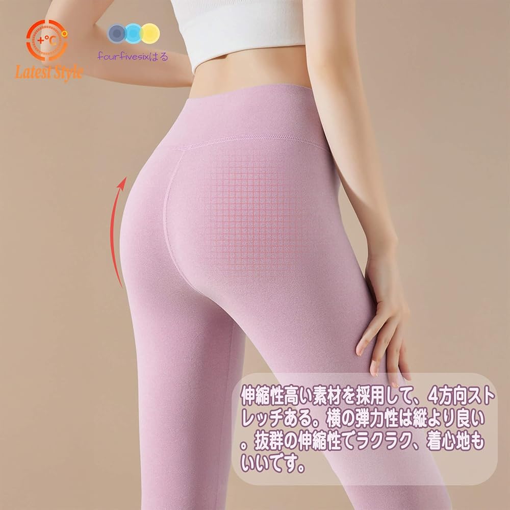 Amazon.co.jp: [fourfivesixはる] あったか パンツ レディース ハイ