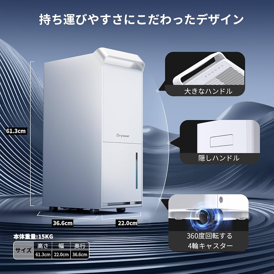 Amazon | 除湿機 コンプレッサー式 業務用 除湿量36L/日 衣類乾燥