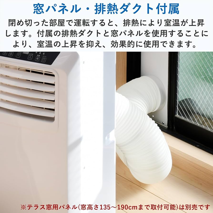 Amazon.co.jp: 【工事不要】 [山善] スポットクーラー ポータブ