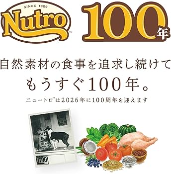 Amazon.co.jp: Nutro シュプレモ 超小型犬4kg以下用 成犬用 2kg