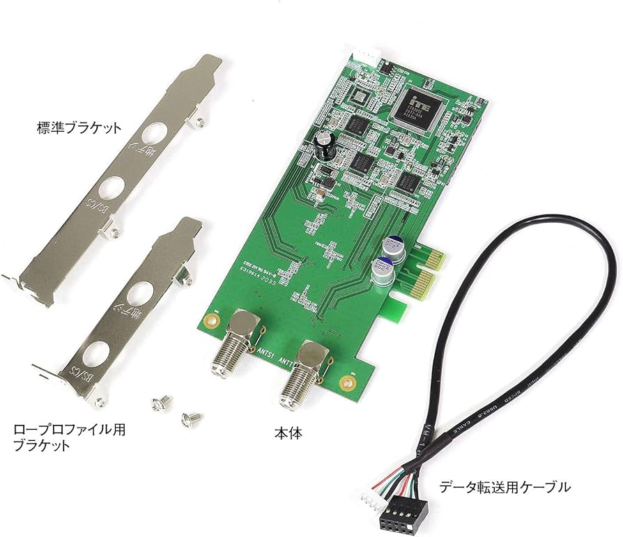 Amazon.co.jp: e-Better 地デジチューナー フルセグ 地デジ BS CS 4