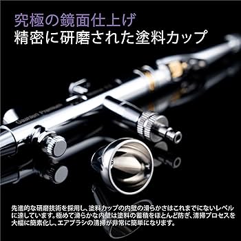 Amazon | Gaahleri エアブラシ ダブルアクション Premium Series
