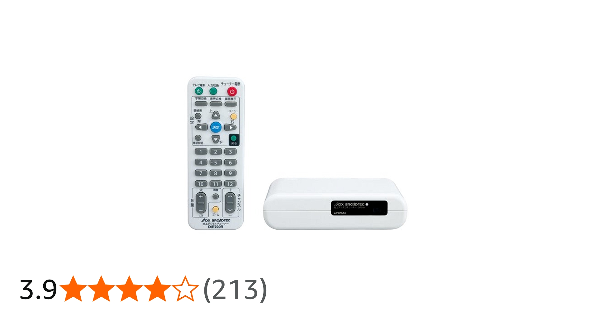 Amazon | 地上デジタルチューナー DIR910 | DXアンテナ | 地上デジタル