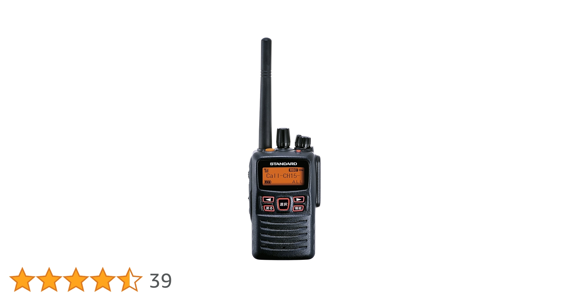 みつお VXD20 デジタル 簡易無線 スタンダード 3台セット 充電器