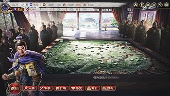 Amazon.co.jp: 【Switch】三國志8 REMAKE with パワーアップキット