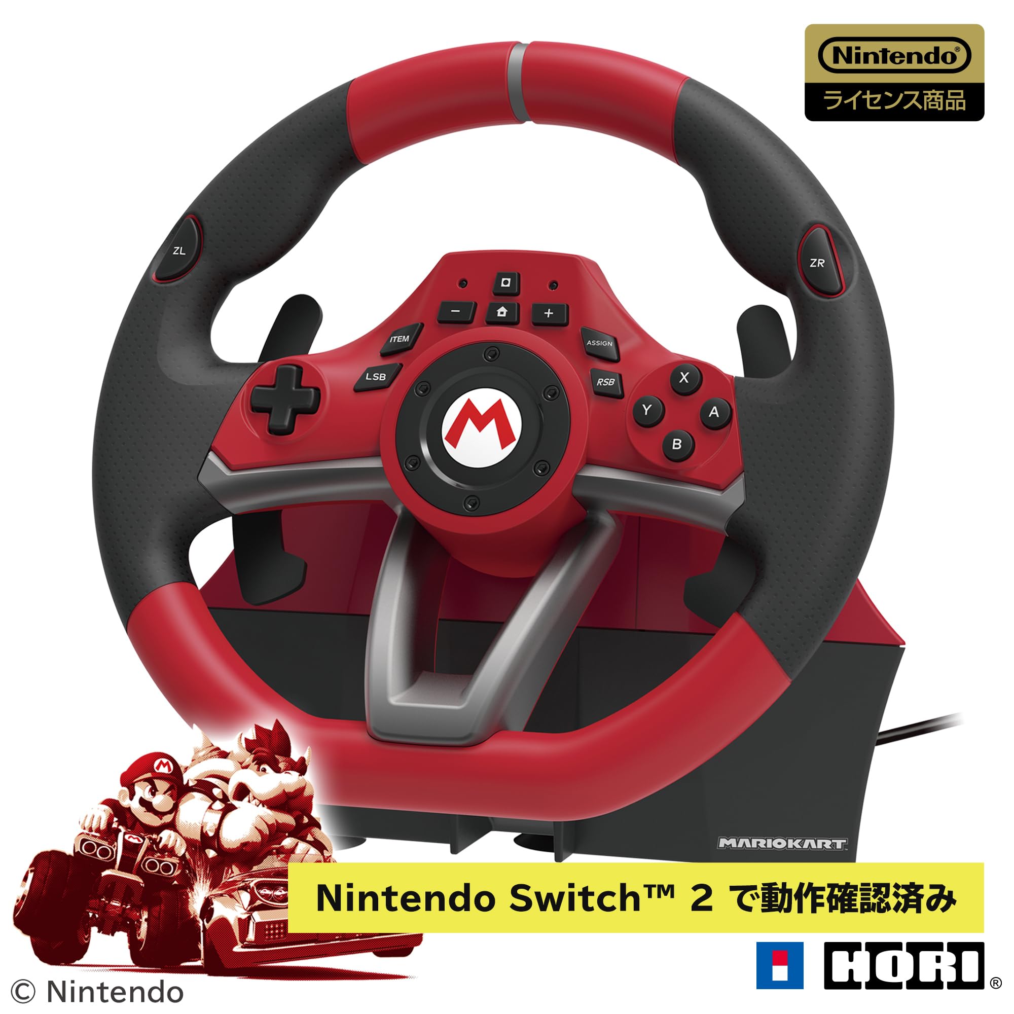 Amazon.com: Hori Controller NSW -228 [Mario Cart Racing Wheel DX