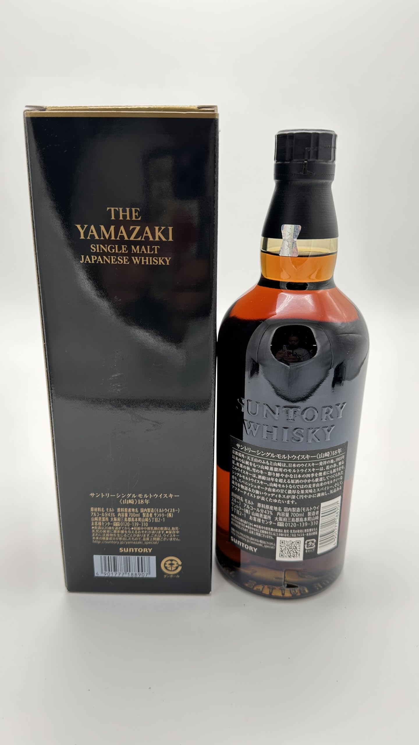 Amazon.co.jp: シングルモルト 山崎 18年 whiskyウイスキー 43% 700ml