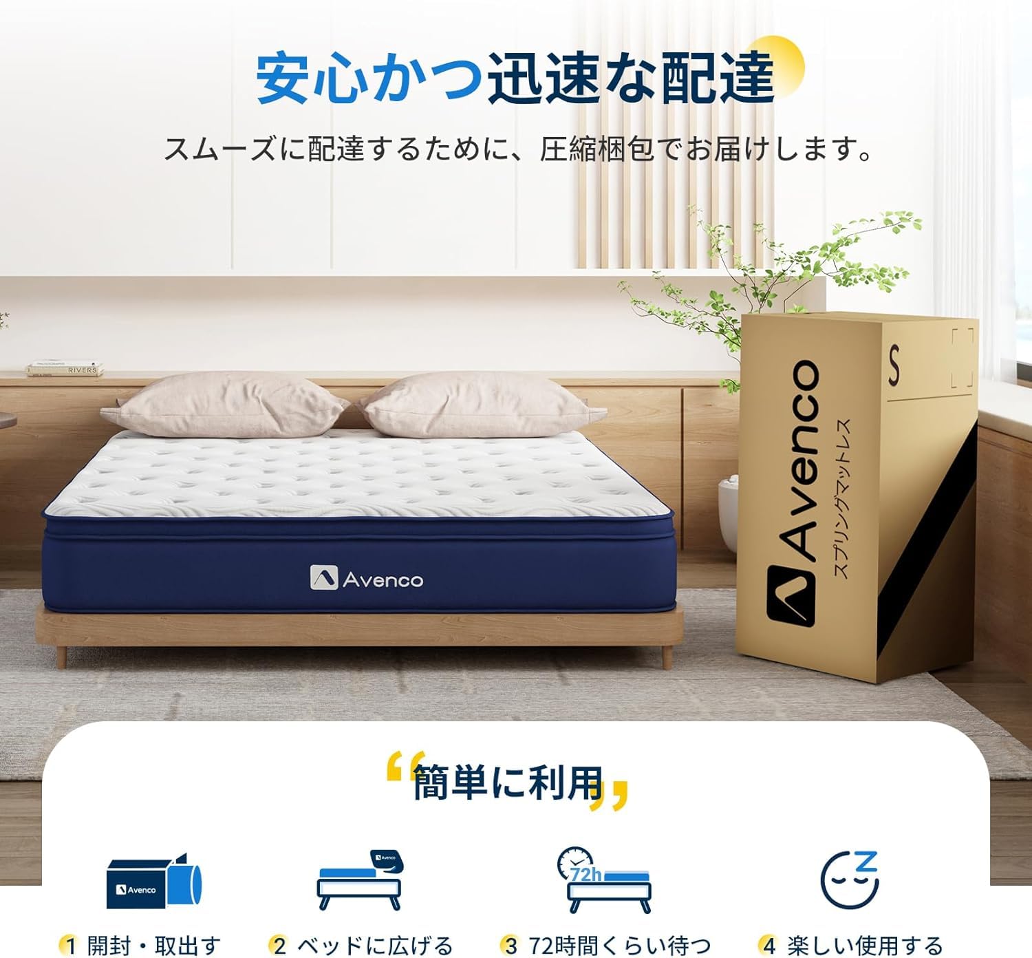 Amazon.co.jp: Avenco マットレス クイーン 高反発マットレス 極厚24cm