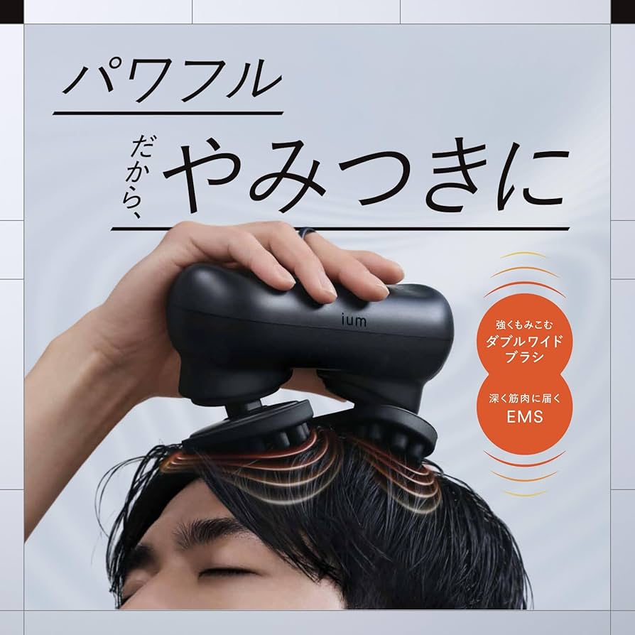 Amazon | ium イウム EMSヘッドスパ EMS HEAD SPA 頭皮ケア 美容家電
